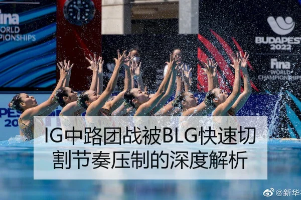 zhong-lu-tuan-zhan-bei-kuai-su-qie-ge-jie-zou-ya-zhi-de-shen-du-jie-xi-2-859.jpg